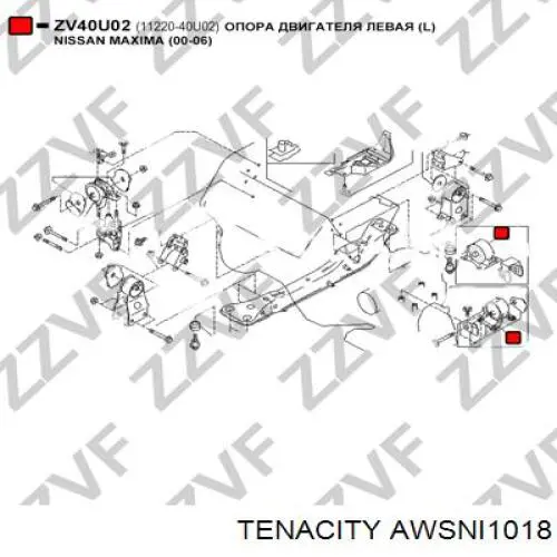 Гидроопора двигателя левая Tenacity AWSNI1018 цена, от 19.82 USD