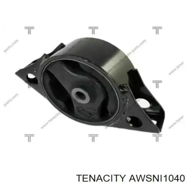AWSNI1040 Tenacity Задняя подушка двигателя