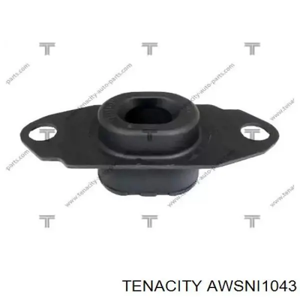 AWSNI1043 Tenacity Задняя подушка двигателя