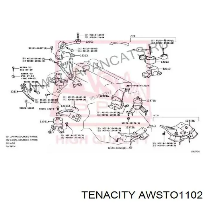 Задняя опора двигателя Tenacity AWSTO1102 цена, от 38.20 USD