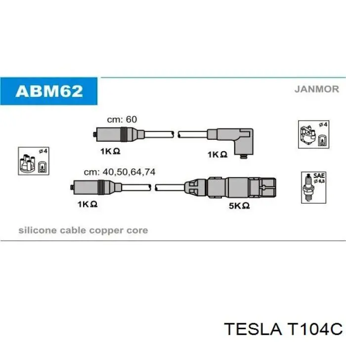 T104C Tesla Провода высоковольтные