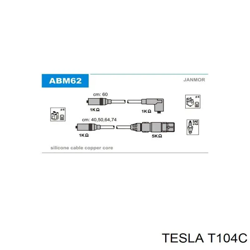 Высоковольтные провода T104C Tesla