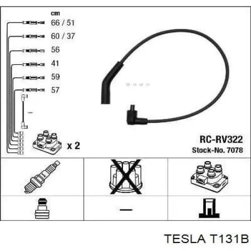 Высоковольтные провода T131B Tesla