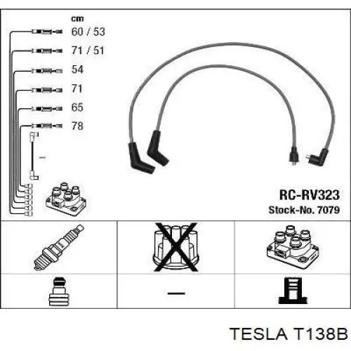 Высоковольтные провода 986356819 Bosch