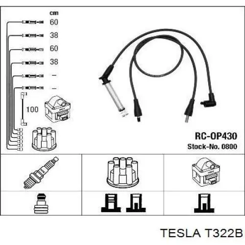 T322B Tesla высоковольтные провода