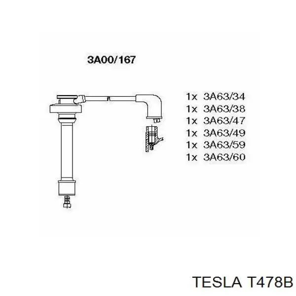 T478B Tesla высоковольтные провода
