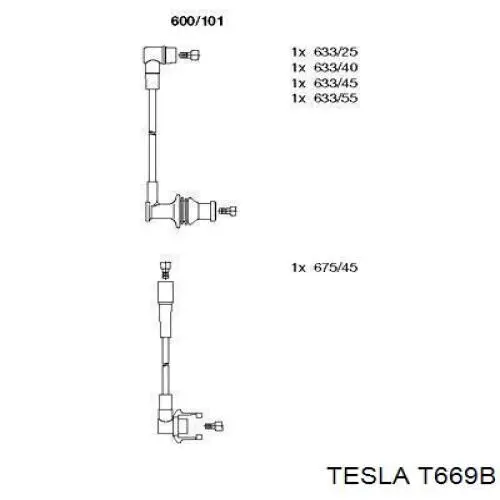 T669B Tesla высоковольтные провода