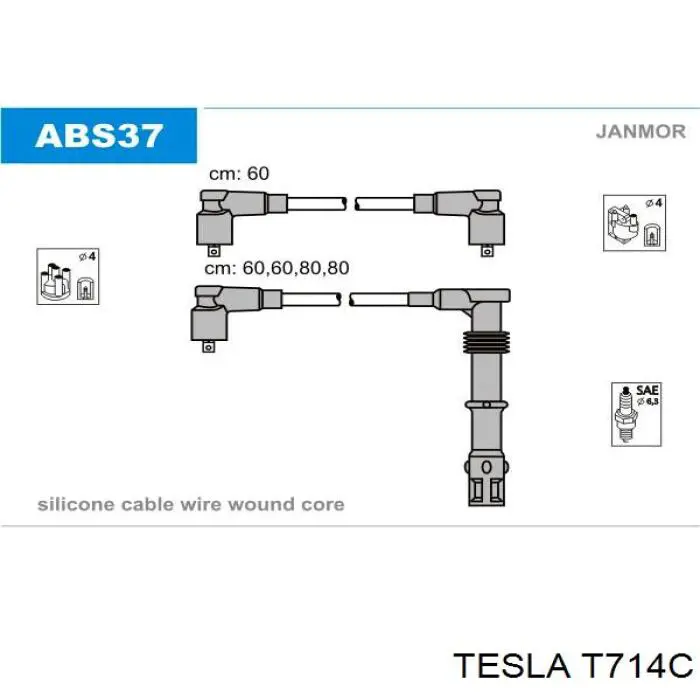 T714C Tesla высоковольтные провода