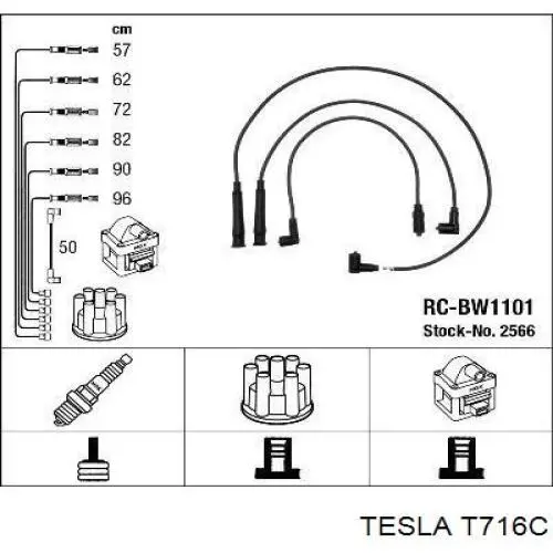 T716C Tesla высоковольтные провода