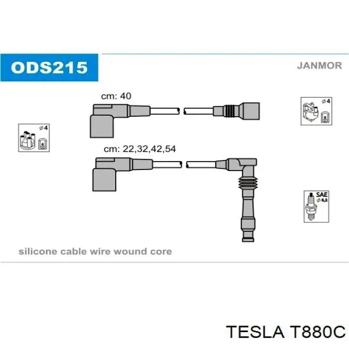 T880C Tesla высоковольтные провода
