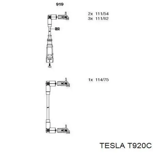 T920C Tesla высоковольтные провода