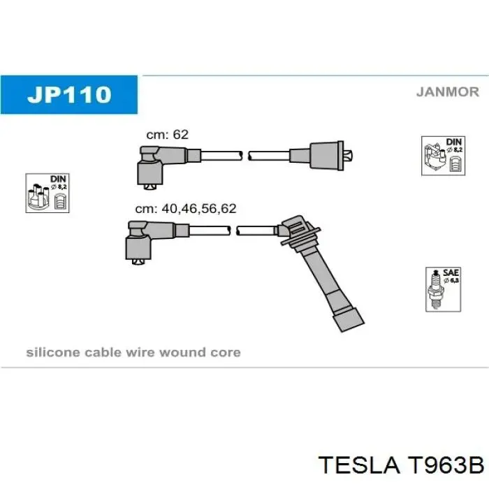 T963B Tesla высоковольтные провода