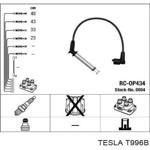 T996B Tesla высоковольтные провода