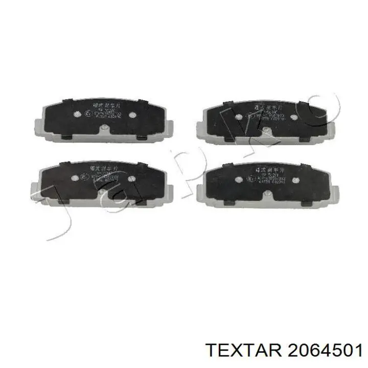 2064501 Textar Колодки тормозные дисковые комплект