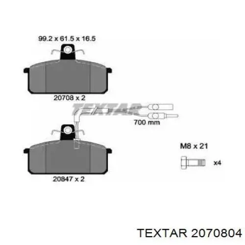 Передние тормозные колодки 2070804 Textar