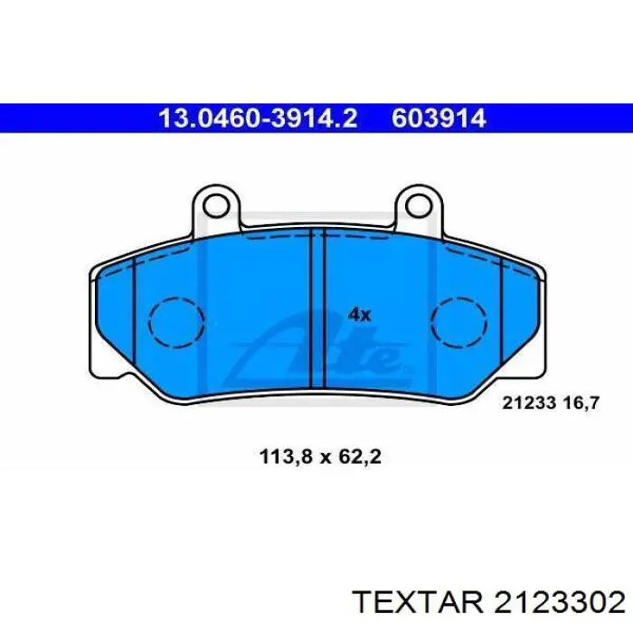 Колодки Textar 2123302 цена, от 20.32 USD