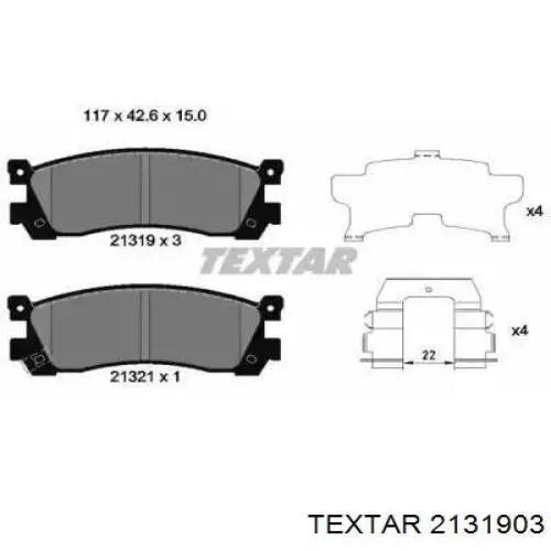 Задние тормозные колодки 2131903 Textar