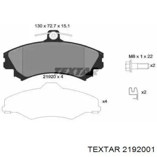 Передние тормозные колодки 2192001 Textar