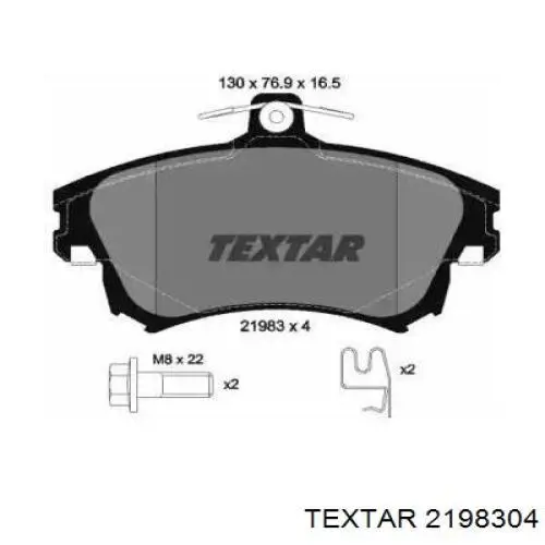 2198304 Textar Колодки передние
