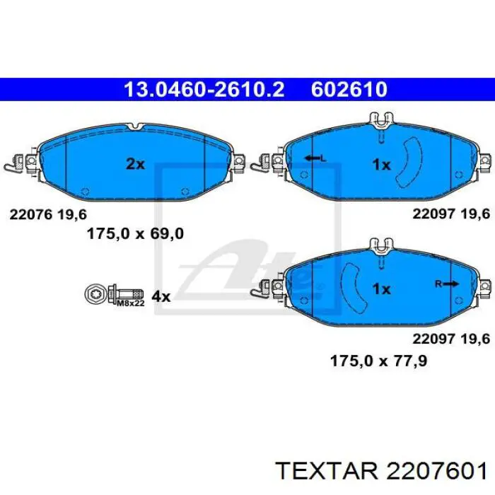 Тормозные колодки Textar 2207601