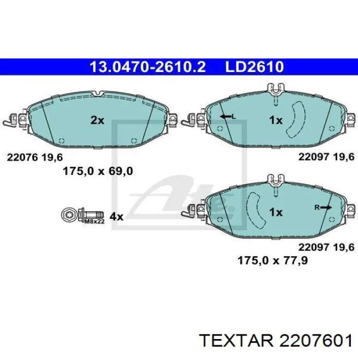 Передние тормозные колодки 2207601 Textar
