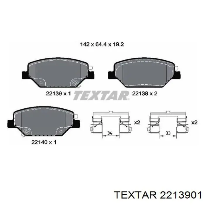 Передние тормозные колодки 2213901 Textar