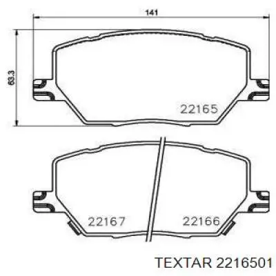 Передние тормозные колодки 2216501 Textar