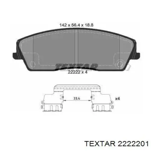 Передние тормозные колодки 2222201 Textar