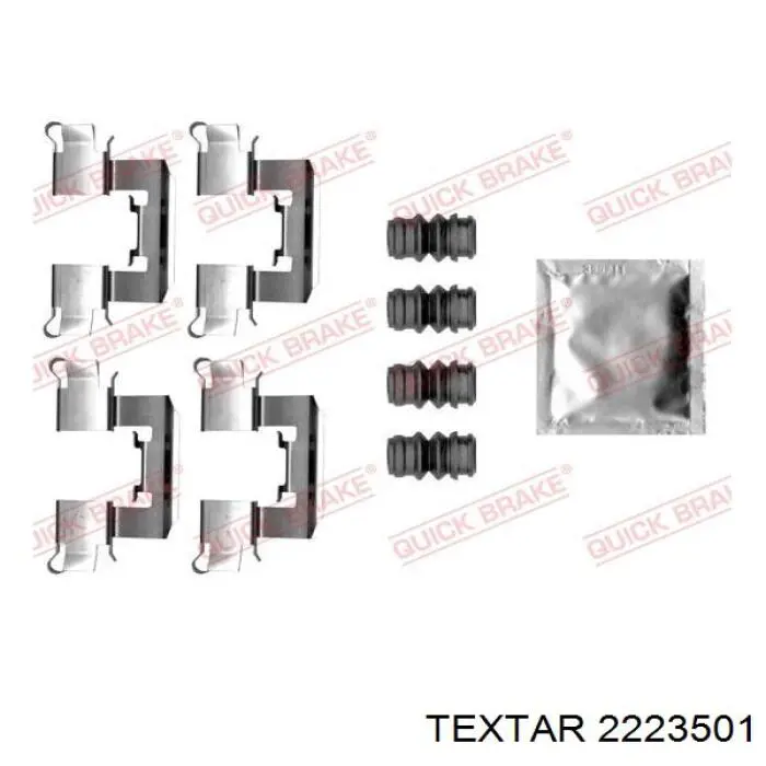 Купить 2223501 Textar Колодки тормозные
