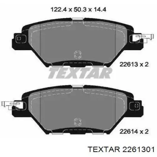 Задние тормозные колодки 2261301 Textar