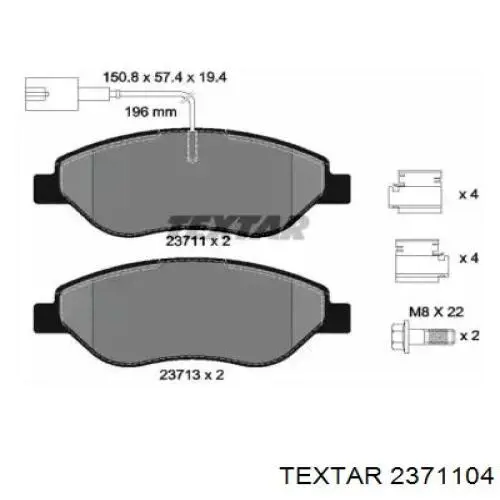 2371104 Textar колодки тормозные передние дисковые