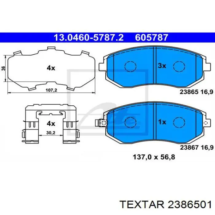 2386501 Textar Колодки передние