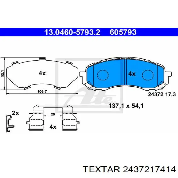 Передние тормозные колодки 2437217414 Textar