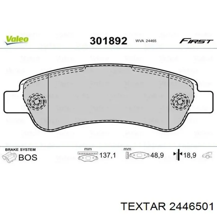 Колодки дисковые  Textar 2446501 цена, от 15.67 USD