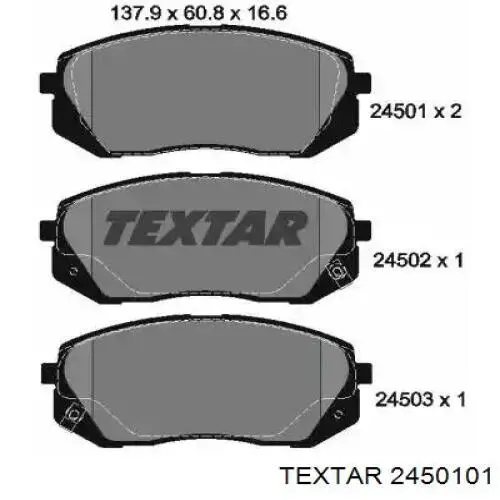 Передние тормозные колодки 2450101 Textar