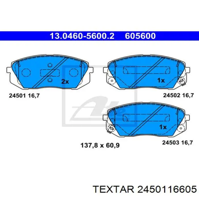 2450116605 Textar Колодки передние