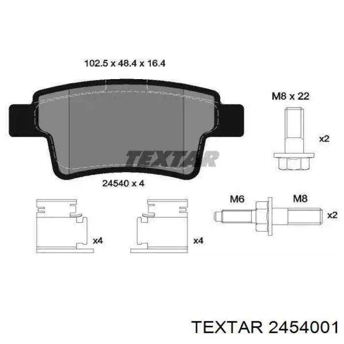 Задние тормозные колодки 2454001 Textar