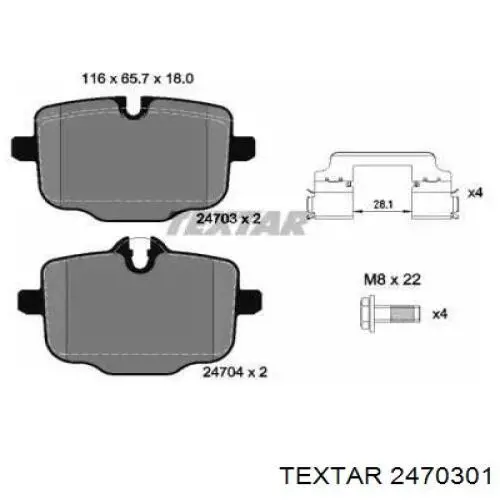Задние тормозные колодки 2470301 Textar