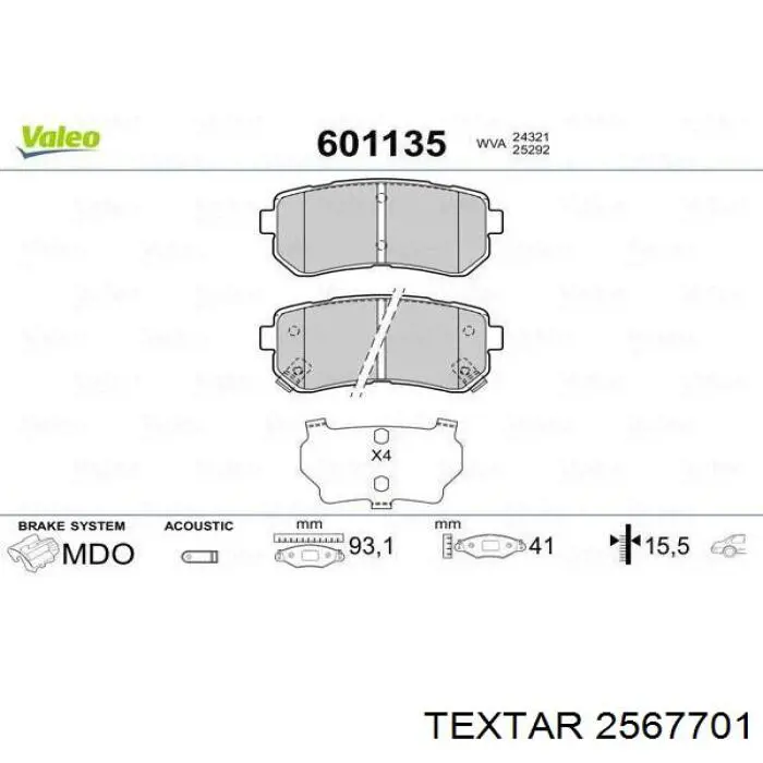 Купить 2567701 Textar Колодки тормозные задние, дисковые