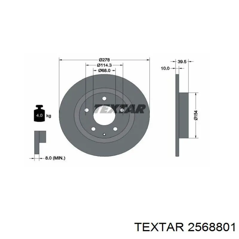 Колодки дисковые  Textar 2568801 цена, от 25.45 USD