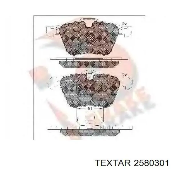Тормозные колодки Jaguar C2D60996