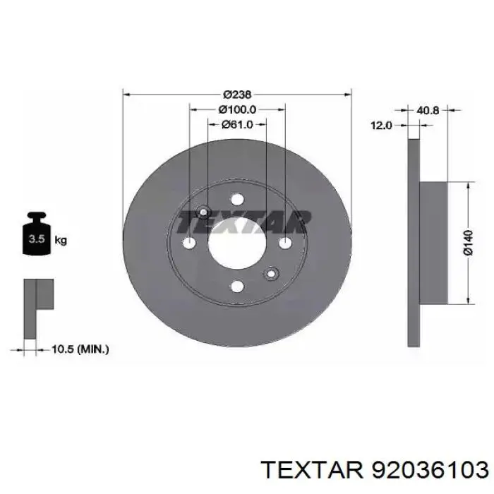 92036103 Textar диск тормозной передний