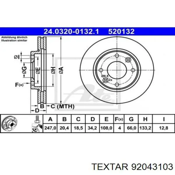 92043103 Textar Диск тормозной передний