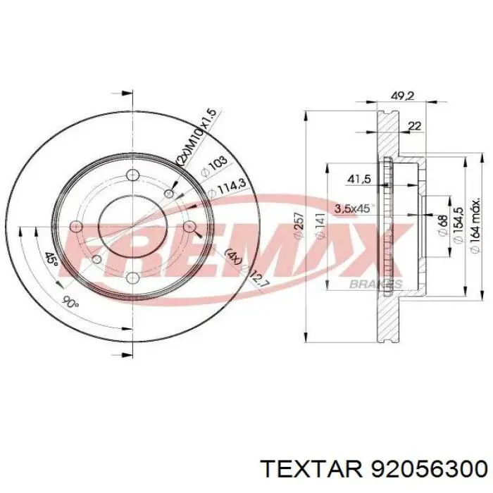 Передние тормозные диски 92056300 Textar