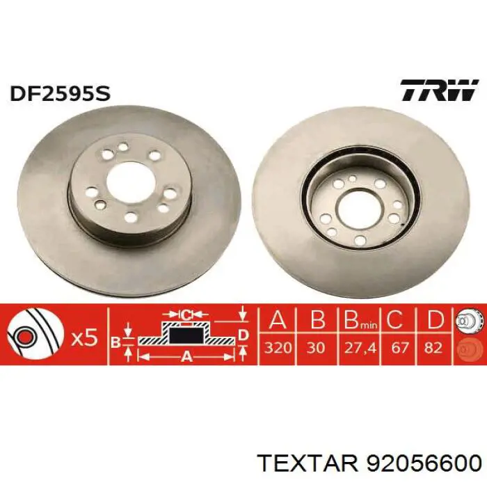 Тормоз дисковый передний Textar 92056600 цена, от 77.77 USD