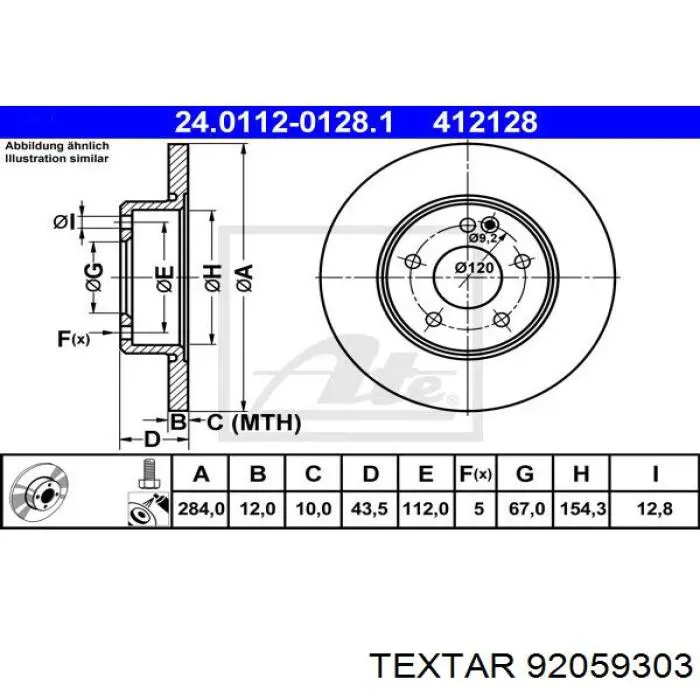 Купить 92059303 Textar Ротор тормозной