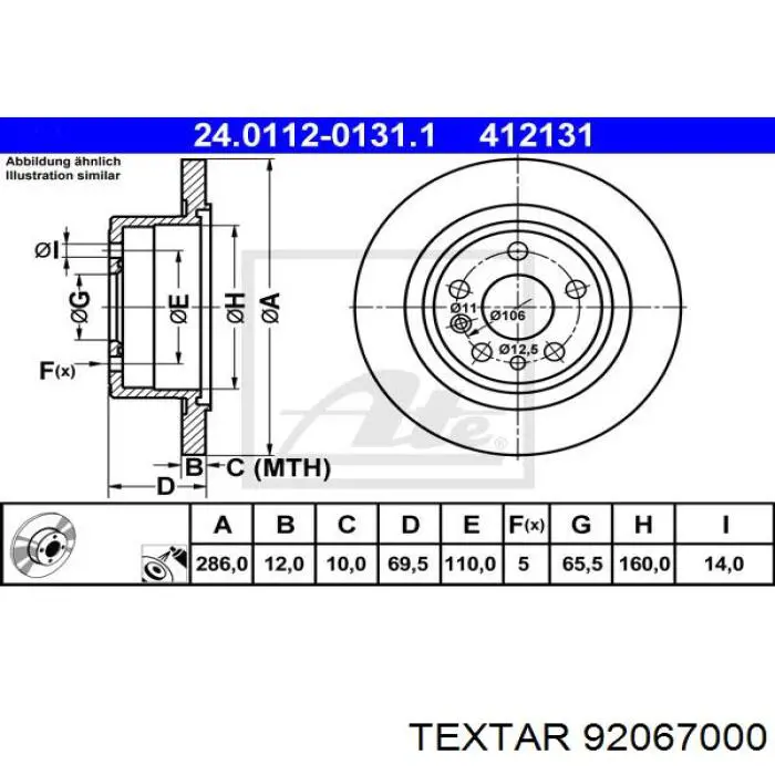 Купить 92067000 Textar Диск тормозной задний