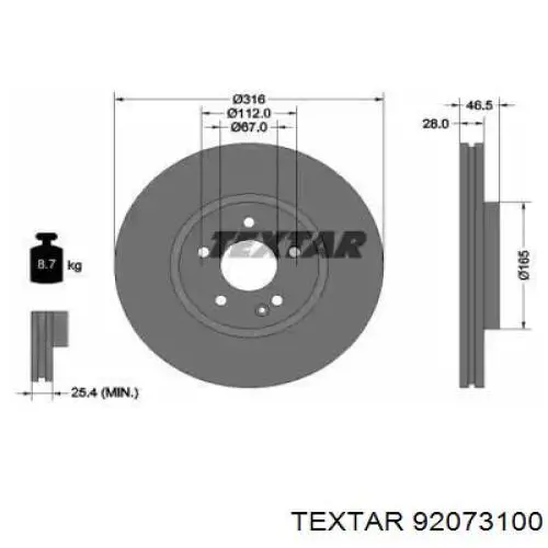 92073100 Textar диск тормозной передний