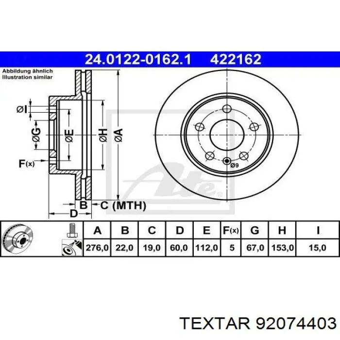 Передние тормозные диски 92074403 Textar