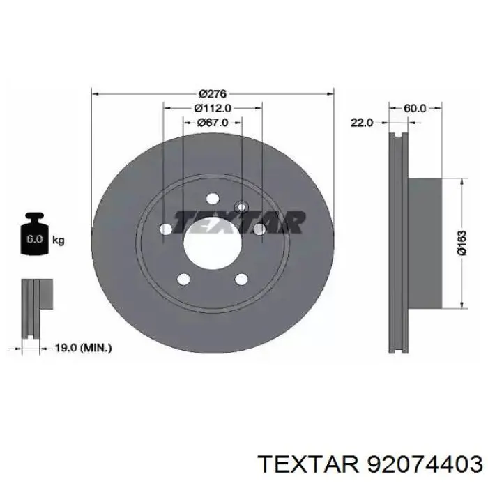 Передние тормозные диски 92074403 Textar